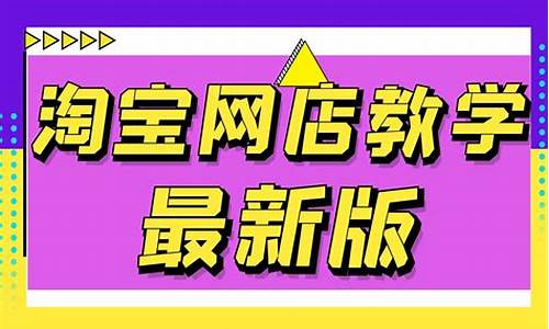 开网店怎么开 新手无货源插图